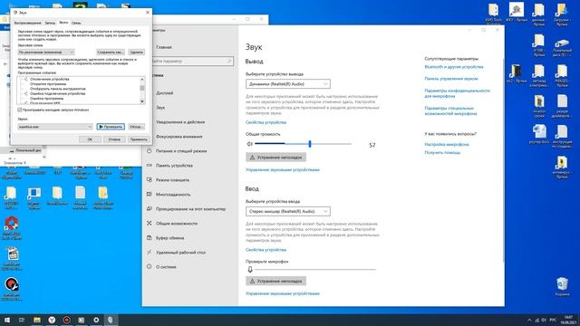 Как в Windows10 поставить голос робота или любой другой голос. смотреть онлайн