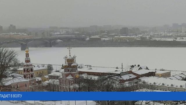 Нижний Новгород 09 03 11 03 2023 смотреть онлайн