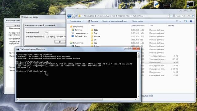 python не запускается или pip не является внутренней или внешней командой.mp4 смотреть онлайн