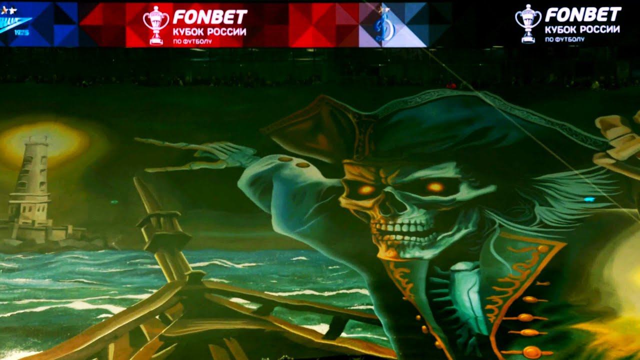 Перфоманс "ЕЩЁ НЕ ВЕЧЕР" Зенит-Динамо 13.03.2024 смотреть онлайн