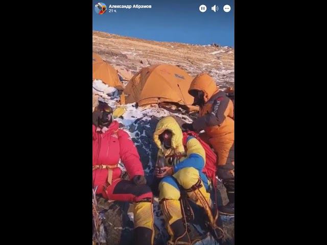 Группа восходителей Клуба 7 Вершин спустилась с вершины в лагерь 8300 смотреть онлайн