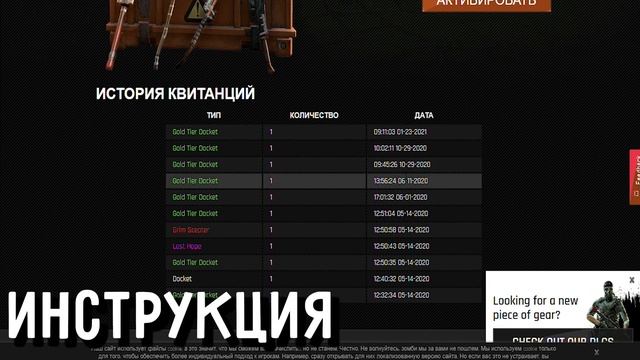 ДОКЕТ КОД НА ЗОЛОТОЕ РАНДОМНОЕ ОРУЖИЕ В DYING LIGHT смотреть онлайн