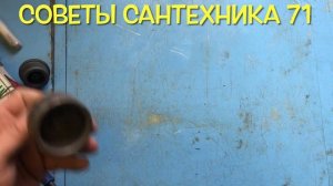 Какой аппарат  для сварки пластиковых труб выбрать. Candan или Зубр