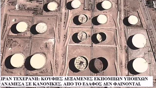 Σιωπηλά Όπλα Αθόρυβοι Πόλεμοι 3 смотреть онлайн