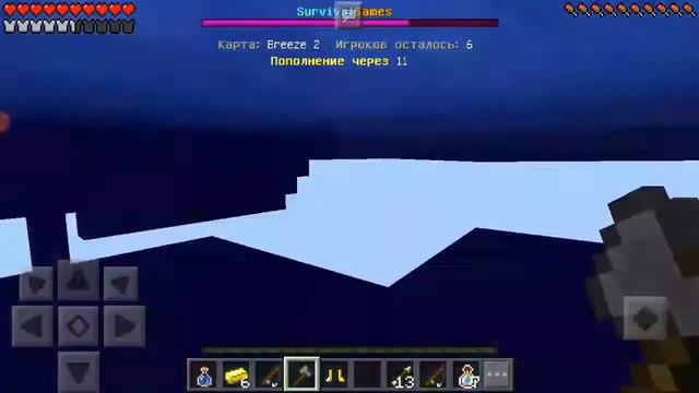 Сервер голодные игры. Играю в голодные игры в Minecraft 1.1.5 смотреть онлайн