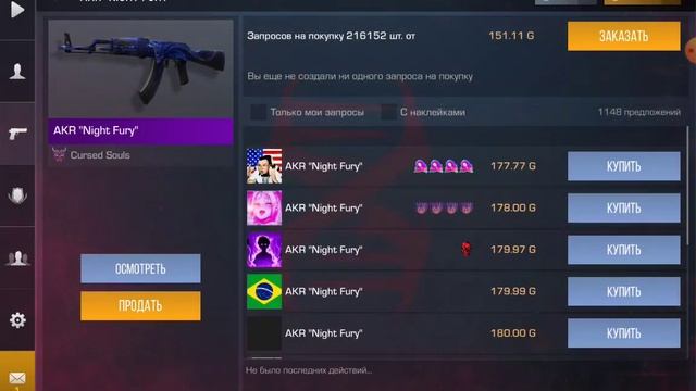 солью за 0.03 если наберём 150 лайков