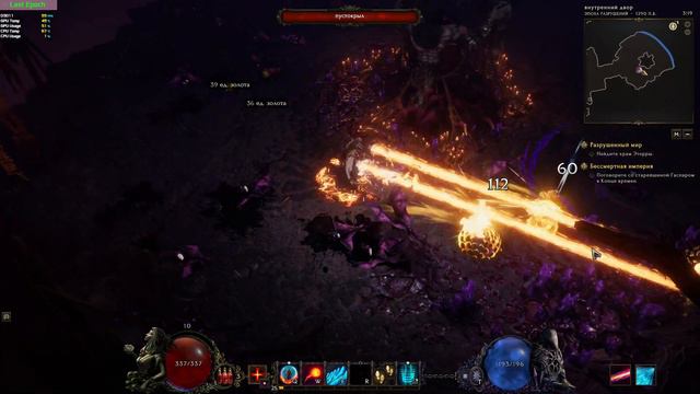 Last Epoch #06 - Глава 4. Изгои и империя. Храм Этерры. смотреть онлайн