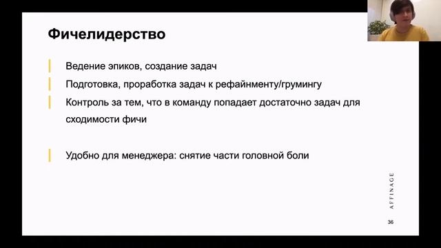 Как правильно расти | Александр Шлейко, разработчик интерфейсов Яндекса, преподаватель в Нетологии смотреть онлайн