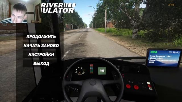 Bus Driver Simulator смотреть онлайн