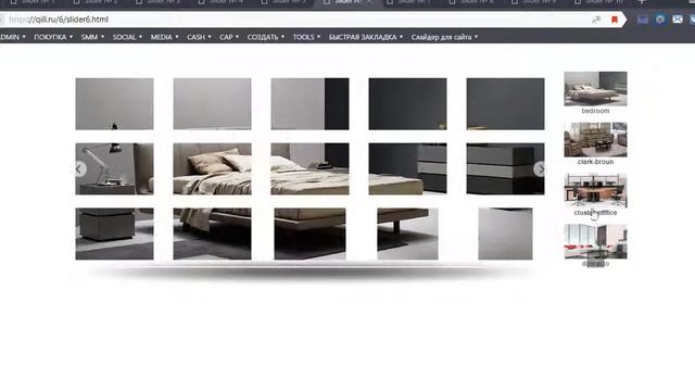 Адаптивный слайдер для вашего сайта смотреть онлайн