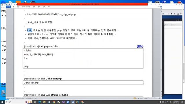 39_XSS - Reflected(PHP SELF) смотреть онлайн