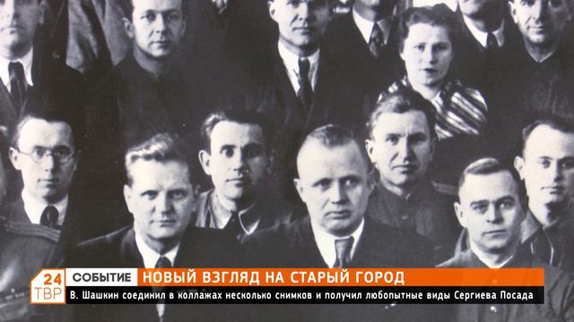 Новый взгляд на старый город смотреть онлайн