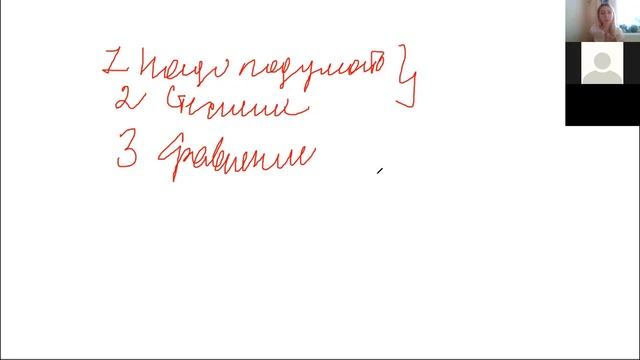 Как обработать возражение "Я подумаю"? Разбор АСУ21Век смотреть онлайн
