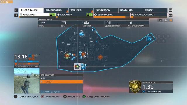 Бета-версия Battlefield™ Hardline_20150207135855 смотреть онлайн