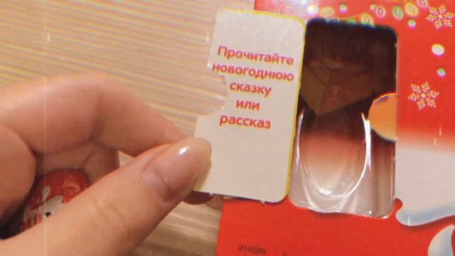 ВЛОГМАС: НАРЯЖАЕМ ЁЛКУ С КЛАССОМ//+адвент календарь киндер смотреть онлайн