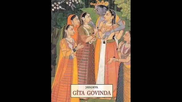 Гита Говинда. Песня седьмая смотреть онлайн