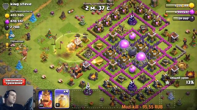 CLASH OF CLANS - БЕСПЛАТНЫЙ ЧЕК ЗА ЛАЙК НОМЕР ЛАЙКА ПИШИ ! смотреть онлайн