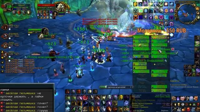 Stream World of Warcraft Варкрафт?! Всегда Варкрафт =) смотреть онлайн