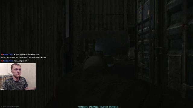 Escape from Tarkov - казалось дно уже пробито, когда с низу постучались №2 смотреть онлайн