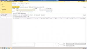 Инструкция по подготовке кп в 1С на Продажу \ Комплекс \ Разметка \ Постоянка