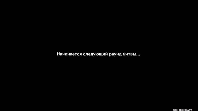 Прохождение Genshin Impact Победный раж:Закон концентрации белого света смотреть онлайн