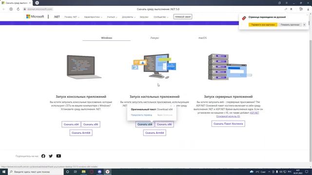 Запуск бесплатного макроса Cyber macro смотреть онлайн