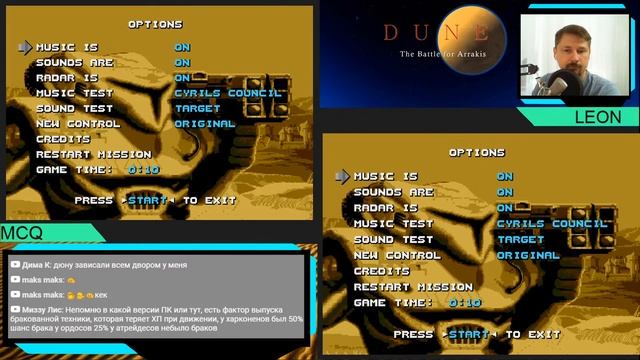 Dune II - Tournament Edition - первые онлайн бои.