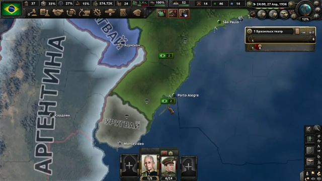 Hearts of Iron IV:Kaiserredux. Серия 2 "Бедное Кофе"