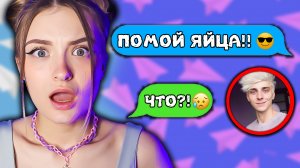 ПЕРЕПИСКА С ВЛАДОМ А4