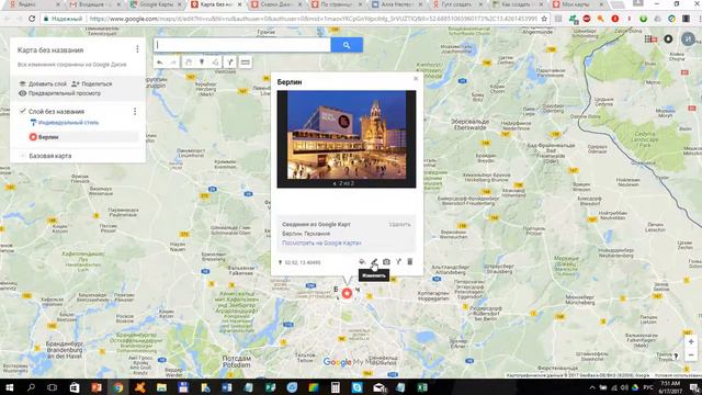 Создание карты смотреть онлайн