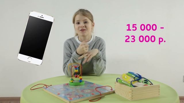 Что подарить ребенку на Новый Год! смотреть онлайн