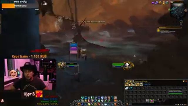 SHADOWLANDS ПРОКАЧКА 48-60 | ЗАВТРА ТАКТИКИ ЗАМОК НАФРИЯ | World of Warcraft SHADOWLANDS смотреть онлайн