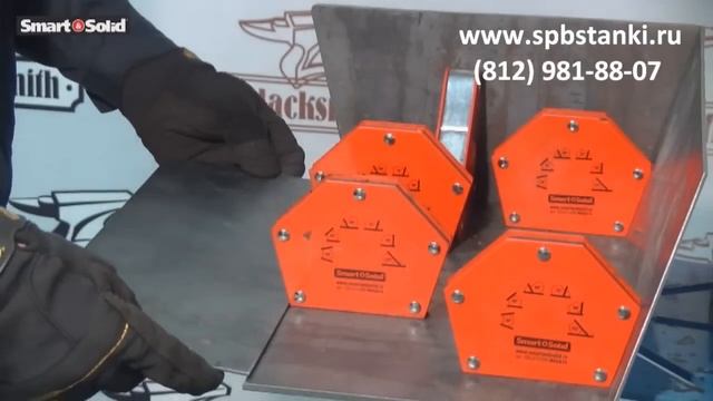 Магнитные угольники для сварки: применение в работе смотреть онлайн