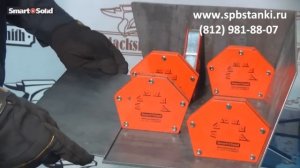 Магнитные угольники для сварки: применение в работе