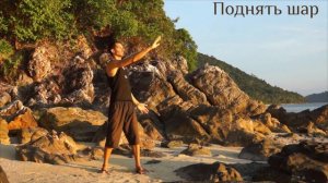 Цигун для сна. Цигун для начинающих