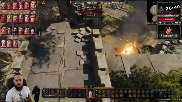 Baldur's Gate 3 ➤ Рейнджер ➤ Прохождение #12 ➤ Финал + Поцелуй Шэдоухарт смотреть онлайн