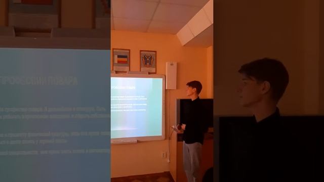 Моя будущая профессия "Повар-кондитер" смотреть онлайн