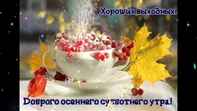 Доброе утро Ilona Помни смотреть онлайн