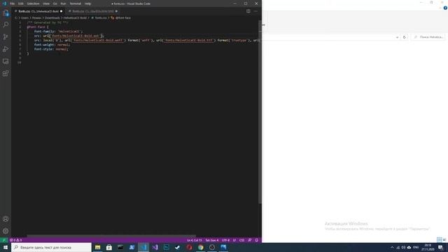 font face не работает смотреть онлайн