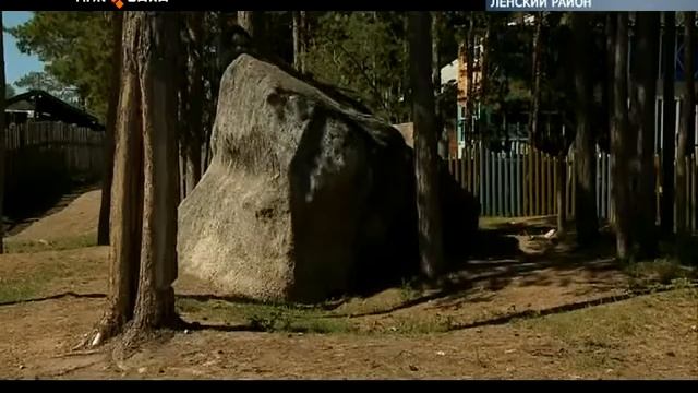 Магический камень в глубинке Ленского района смотреть онлайн