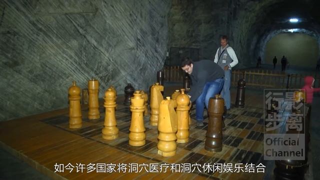 鹽礦洞穴能治療呼吸道疾病？洞穴醫療旅遊，羅馬尼亞6大鹽礦，Can Salt Mine Caves Treat Respiratory Diseases？ 6 Salt Caves In Romani