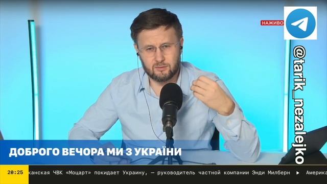 АНТИСЛАВЯНСКИЕ ИНИЦИАТИВЫ ПОЛЬШИ! Тарас НЕЗАЛЕЖКО смотреть онлайн