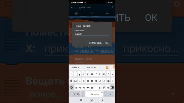 как сделать самый лучший джойстик в покет код смотреть онлайн