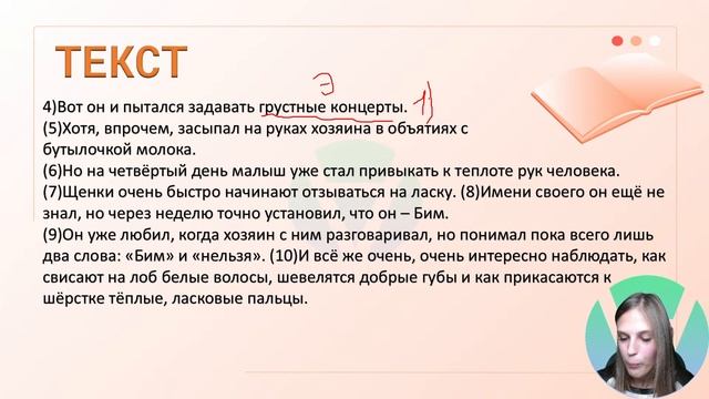 Где брать аргументы для сочинения? смотреть онлайн