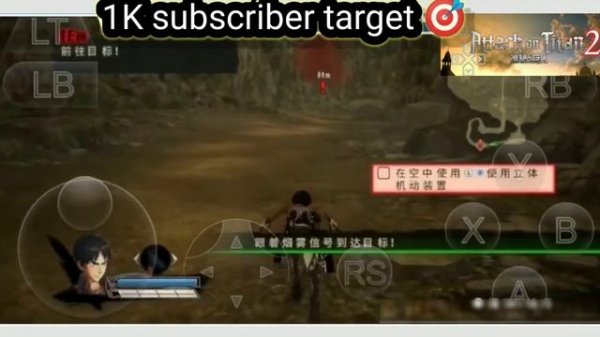 attack on titan II attack on titan ppsspp II attack on titan 2 ppsspp II attack on titan game