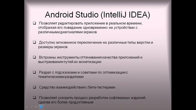 Капарова Л.Е. прог на java. 24 лекция смотреть онлайн