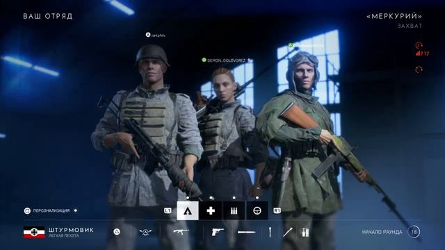 Красная Армия всех Сильней смотреть онлайн