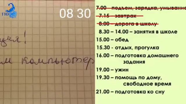 ЗОЖ глазами детей