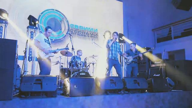 Останемся здесь смотреть онлайн