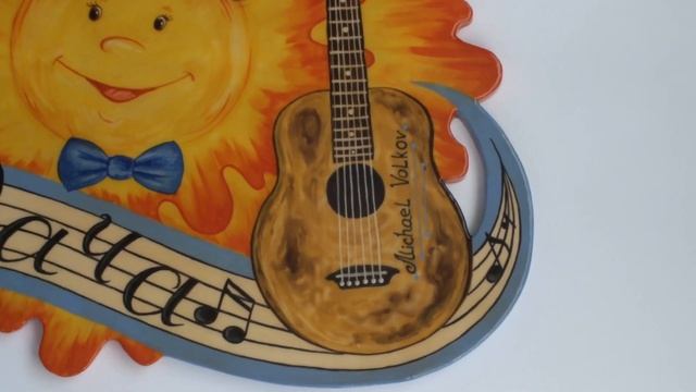 Подарок музыканту смотреть онлайн